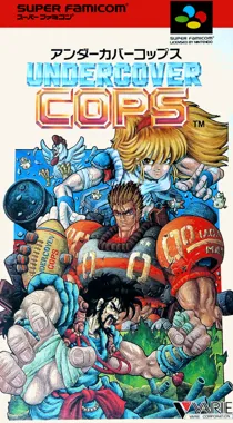 Undercover Cops (Japan) box cover front